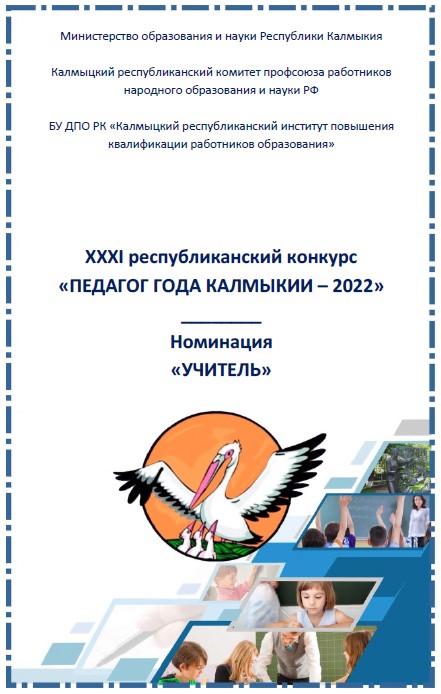 Снимок экрана 2022 04 12 165859