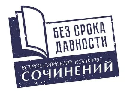 Без срока давности копия