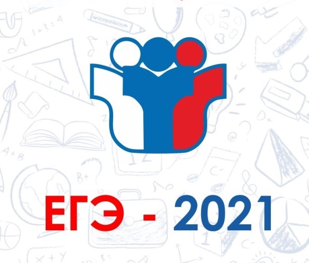 логотип 2021