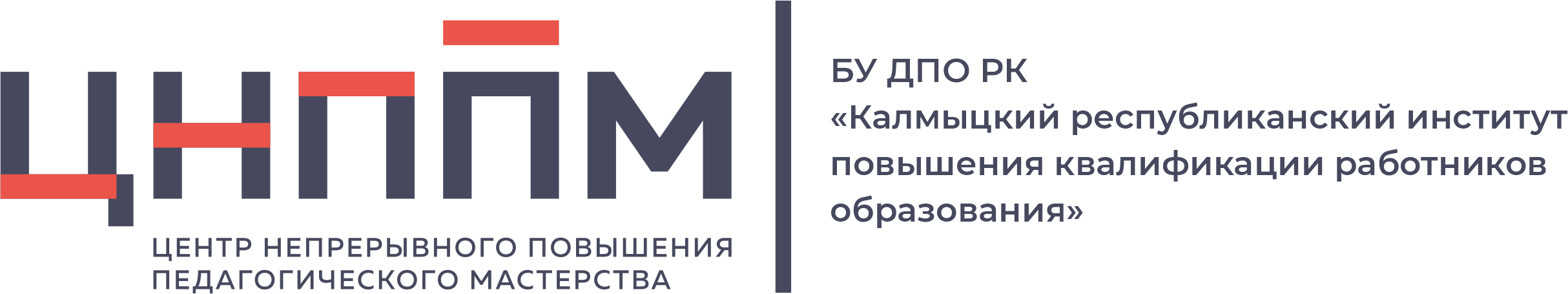 лого ЦНППМ КРИПКРО